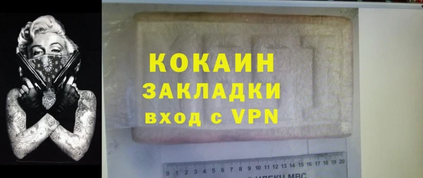 MDMA Premium VHQ Белокуриха