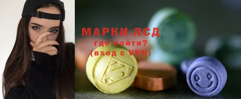 даркнет сайт  Ардон  ЛСД экстази ecstasy 