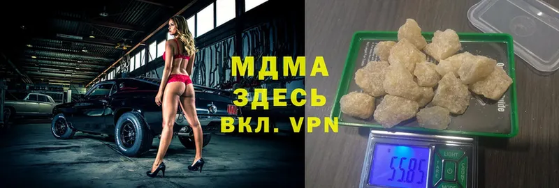 МДМА VHQ  Ардон 